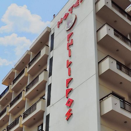 Hotel Philippos โวโลส ภายนอก รูปภาพ